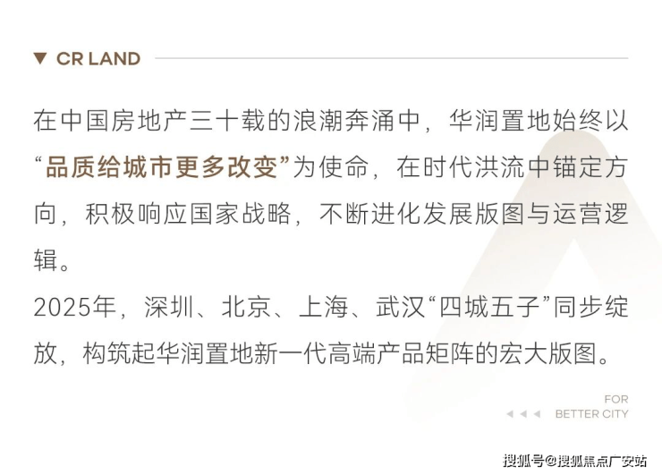澐启滨江售楼处首页-澐启滨江售楼处电话-开盘时间-房价-户型-楼盘详情-周边环境-户型-价格-地址-楼盘详情-电话-交房时间(图2)