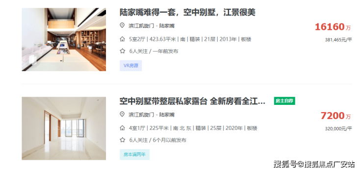 澐启滨江售楼处首页-澐启滨江售楼处电话-开盘时间-房价-户型-楼盘详情-周边环境-户型-价格-地址-楼盘详情-电话-交房时间(图4)