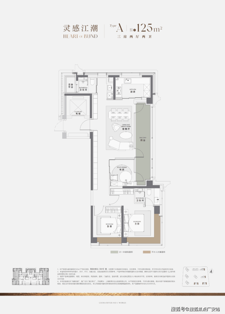 澐启滨江售楼处首页-澐启滨江售楼处电话-开盘时间-房价-户型-楼盘详情-周边环境-户型-价格-地址-楼盘详情-电话-交房时间(图17)