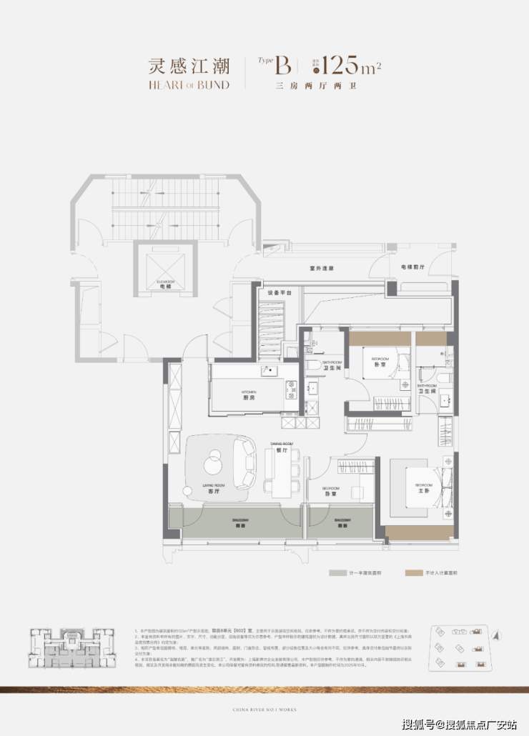 澐启滨江售楼处首页-澐启滨江售楼处电话-开盘时间-房价-户型-楼盘详情-周边环境-户型-价格-地址-楼盘详情-电话-交房时间(图18)