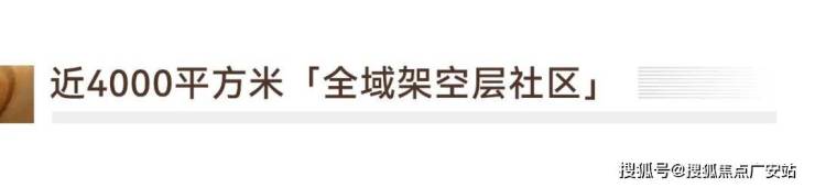 澐启滨江售楼处首页-澐启滨江售楼处电话-开盘时间-房价-户型-楼盘详情-周边环境-户型-价格-地址-楼盘详情-电话-交房时间(图41)