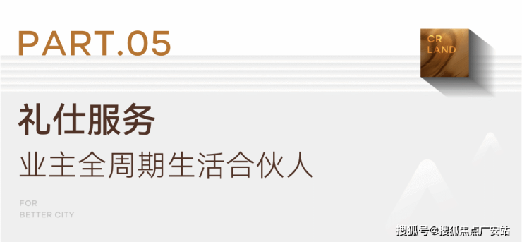 澐启滨江售楼处首页-澐启滨江售楼处电话-开盘时间-房价-户型-楼盘详情-周边环境-户型-价格-地址-楼盘详情-电话-交房时间(图53)