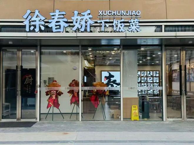 玄武新封面红山国际社区即将完整亮相(图7)