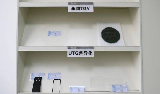 UTG企业聚顶科技珠海工厂投产(图2)