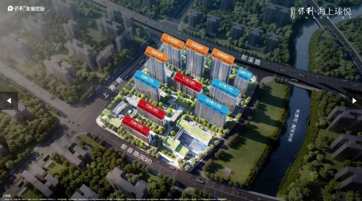 保利海上瑧悦售楼部电话号码多少(图3)