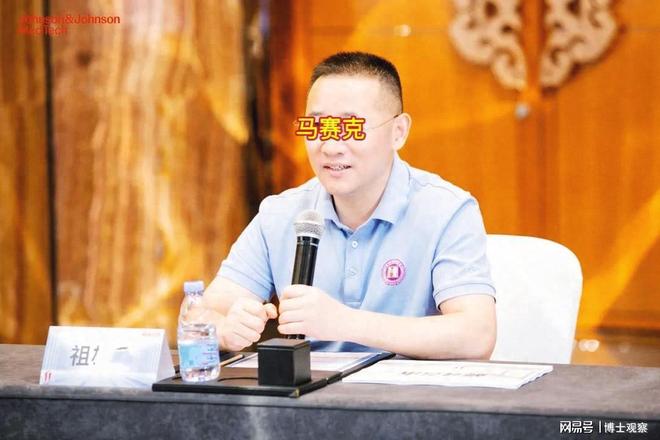 曝偷情副院长复出官网悄悄删文：与眼科美女主任17分钟视频流出(图4)