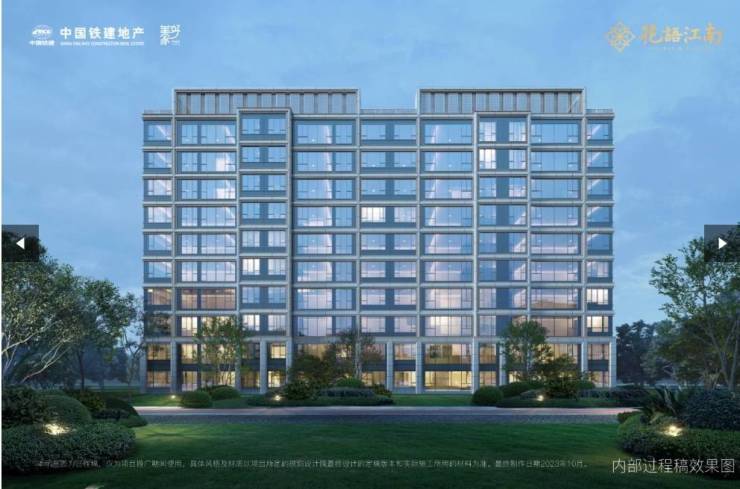 中国铁建花语江南_2026官方热线_中国铁建花语江南售楼处欢迎你 【官方】