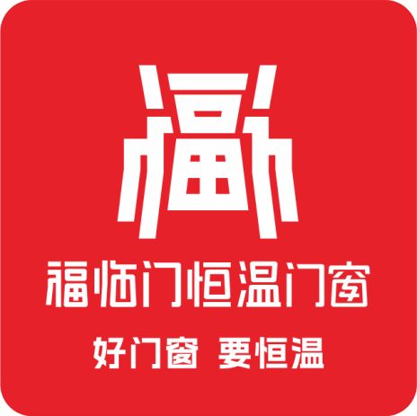 2025 门窗选购指南！中国十大品牌权威解析品质之选看这里