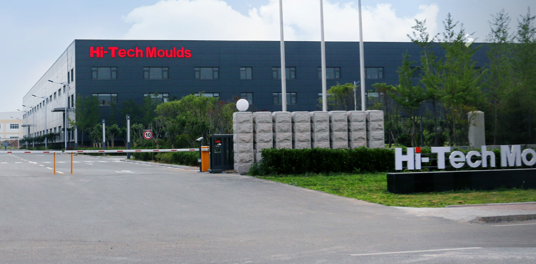 3万吨产能“南下”安徽青岛上市企业有新打算(图2)