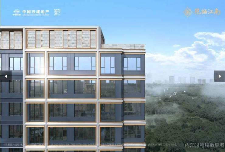 中国铁建花语江南楼盘怎么样-学区(图4)