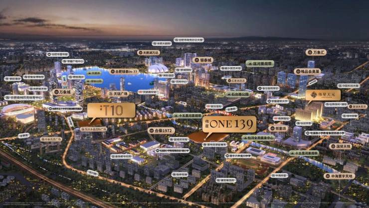 伟星T10【合肥所有楼盘-在售楼盘大全】(图2)