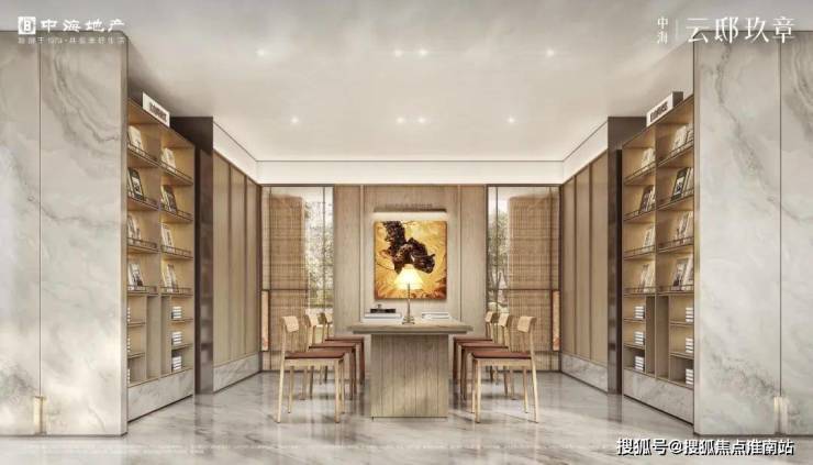 上海中海云邸玖章售楼处│2026官方营销中心官网-上海中海云邸玖章楼盘详情-价格户型图地址配套交房时间咨询前台电话(图6)