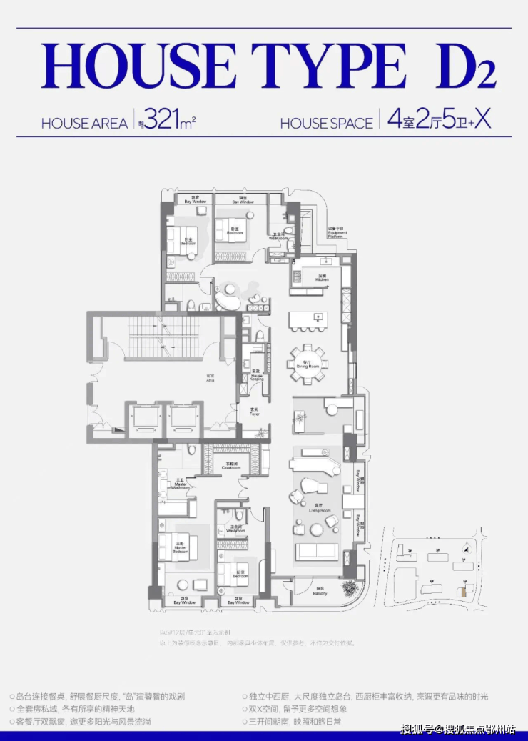 万科中兴傲舍2026-售楼处电话-万科中兴傲舍官方首页网站-最新房价-户型-容积率-小区配套-楼盘详情价格户型(图11)