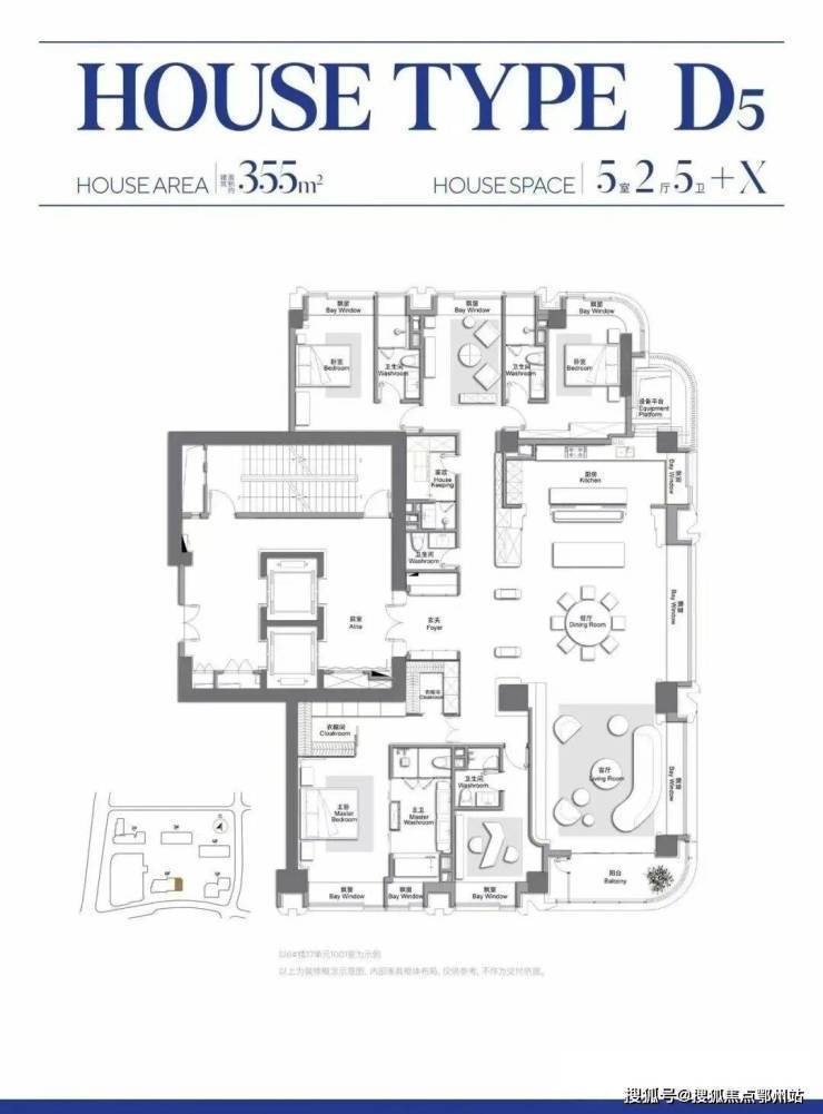 万科中兴傲舍(售楼处)官方网站-万科中兴傲舍销售中心(营销中心)-售楼处电话-户型-价格-开盘时间-楼盘详情-周边配套-2026得房率(图12)