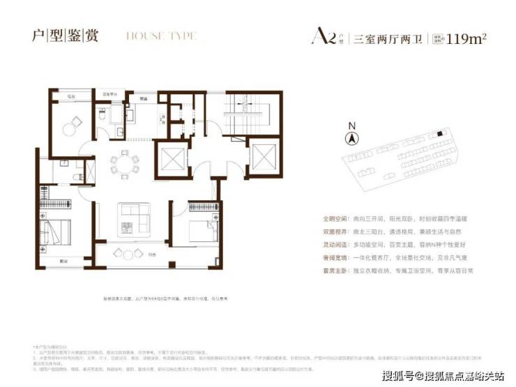 闵行安高海印华庭首页网站海印华庭售楼处欢迎您-价格-户型-楼盘详情优缺点分析(图4)