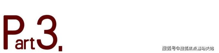 闵行安高海印华庭首页网站海印华庭售楼处欢迎您-价格-户型-楼盘详情优缺点分析(图17)