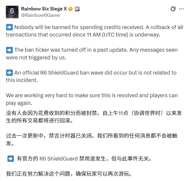 2025年12月28日B(图2)