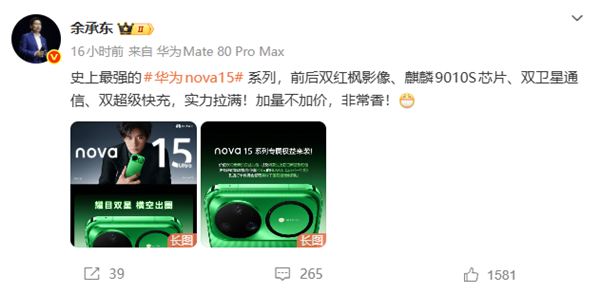 2025年12月28日B(图42)