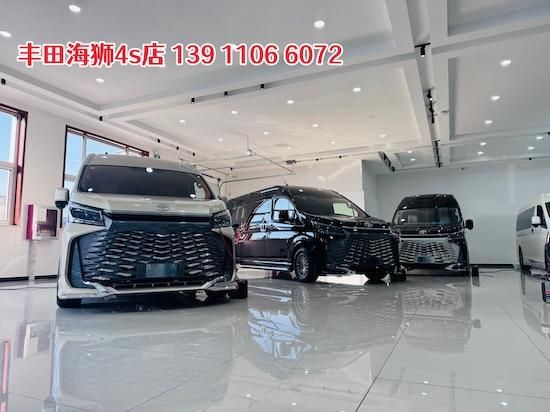 丰田海狮4S店2026款7座全隔断 隐私玻璃报价（42~85万 现车）(图2)