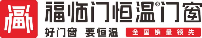 2026年门窗行业发展报告：十大品牌引领品质升级新趋势(图2)