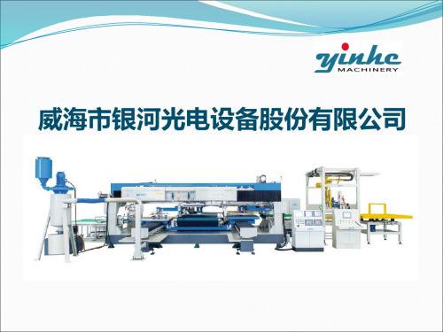 汽车玻璃磨边崩边解决方案：高精度全自动预处理技术突破