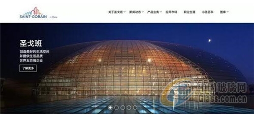 大部分国家知名的5大汽车玻璃品牌你的车上用的哪个？(图3)