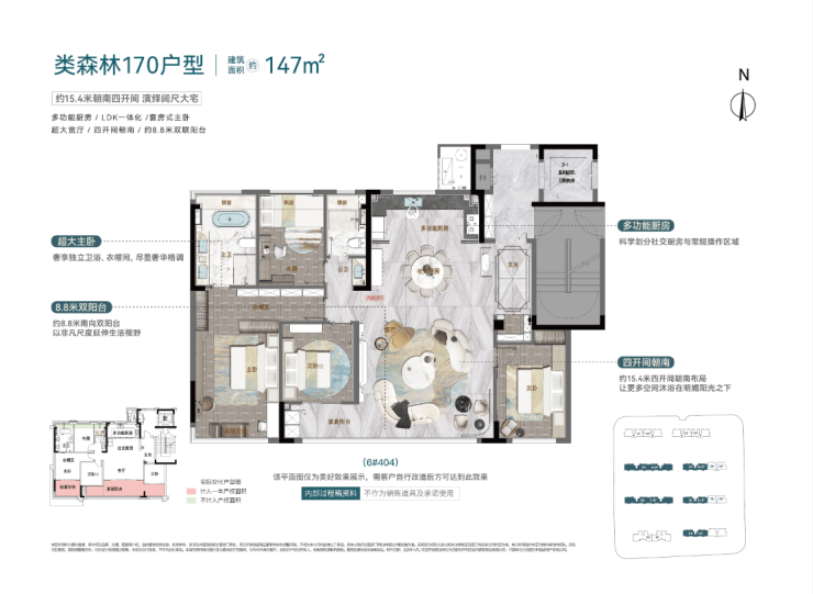 庐阳区万科星映汀湖售楼处电话官方认证丨营销中心官网最新发布-➢2026楼盘百科-销售中心-环境-价格 -地址-楼盘详情-电话-配套-交房时间(图3)