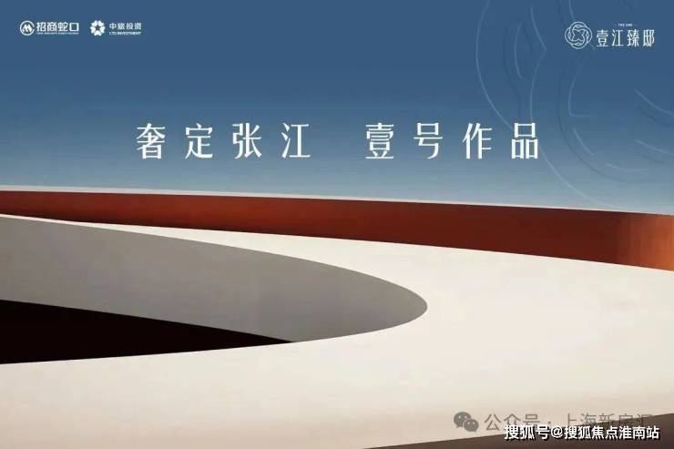 壹江臻邸售楼处电话-壹江臻邸楼盘价格户型地址前台电话环境配套交房时间售楼处