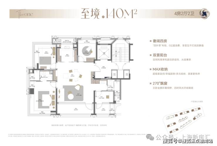 壹江臻邸售楼处电话-壹江臻邸楼盘价格户型地址前台电话环境配套交房时间售楼处(图15)