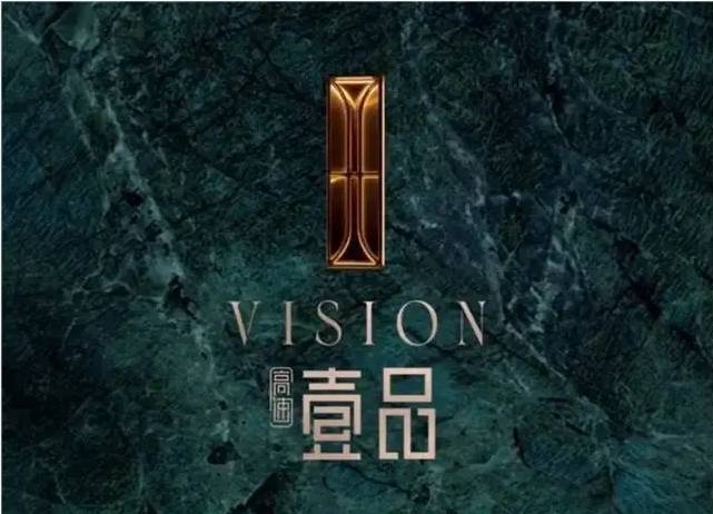 高速壹品售楼处电话官方认证-营销中心地址-最新房价-户型图-容积率-核心配套-楼盘全详情(图3)