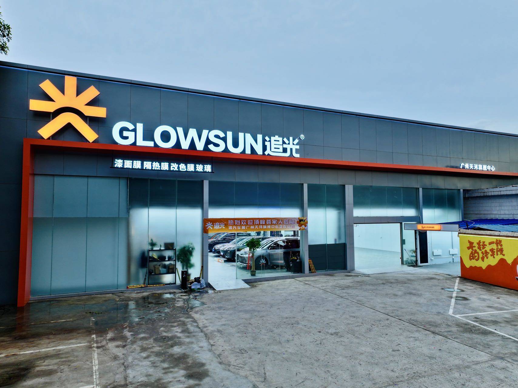 2026年广州有名的汽车贴膜门店选哪家？广州贴车衣门店推荐！