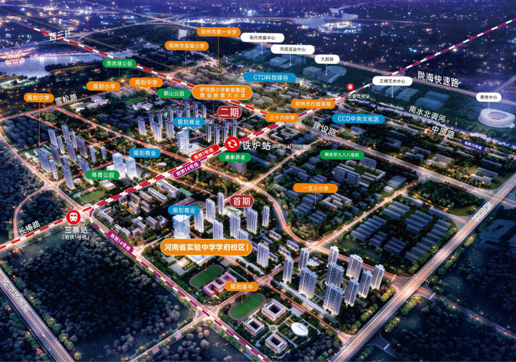 裕华城-2026郑州新房-售楼部电话-项目优惠活动咨询