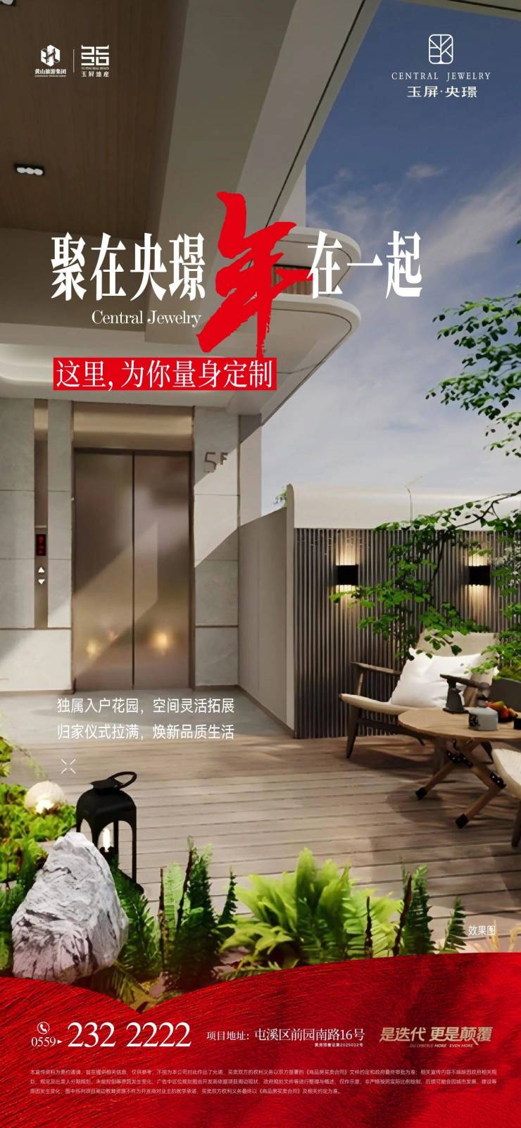 玉屏央璟 聚在央璟年在一起(图3)