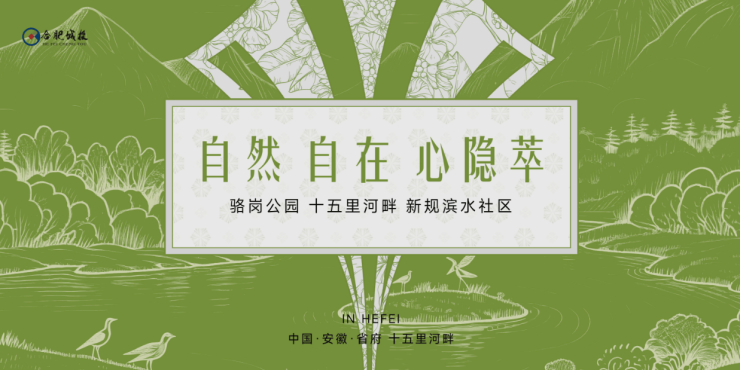 城投观萃楼盘价格户型图