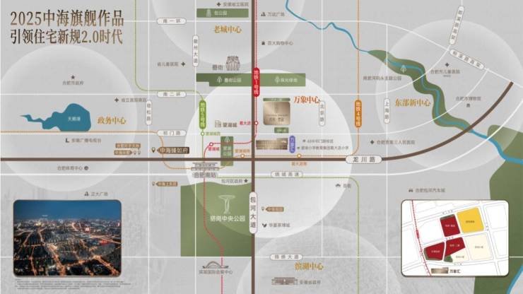 中海悦府三期项目户型图-优惠(图4)