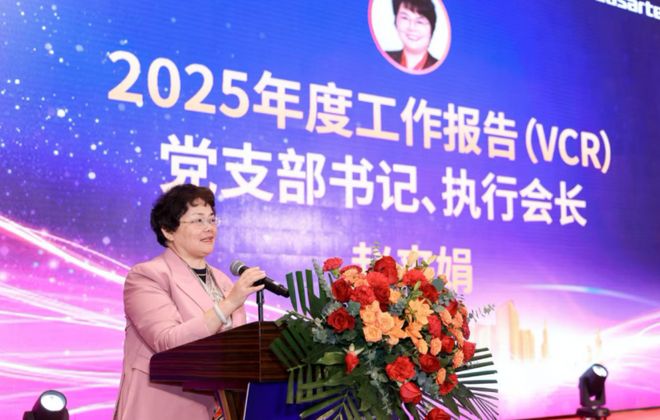 2025中国家电厂商互融发展峰会在杭州隆重举行(图4)