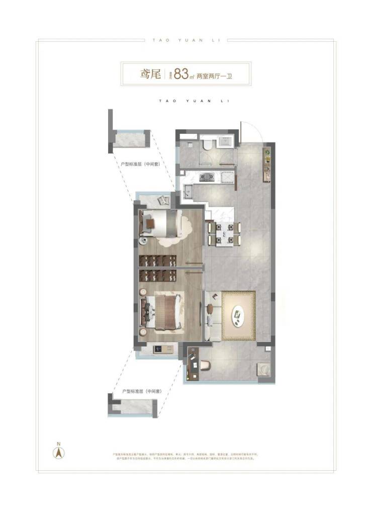 中环桃源里 (售楼处) 官方官网 -2026年中环桃源里官方销售中心电话 - 环境 户型价格地址楼盘详情配套电话交房时间配套(图21)