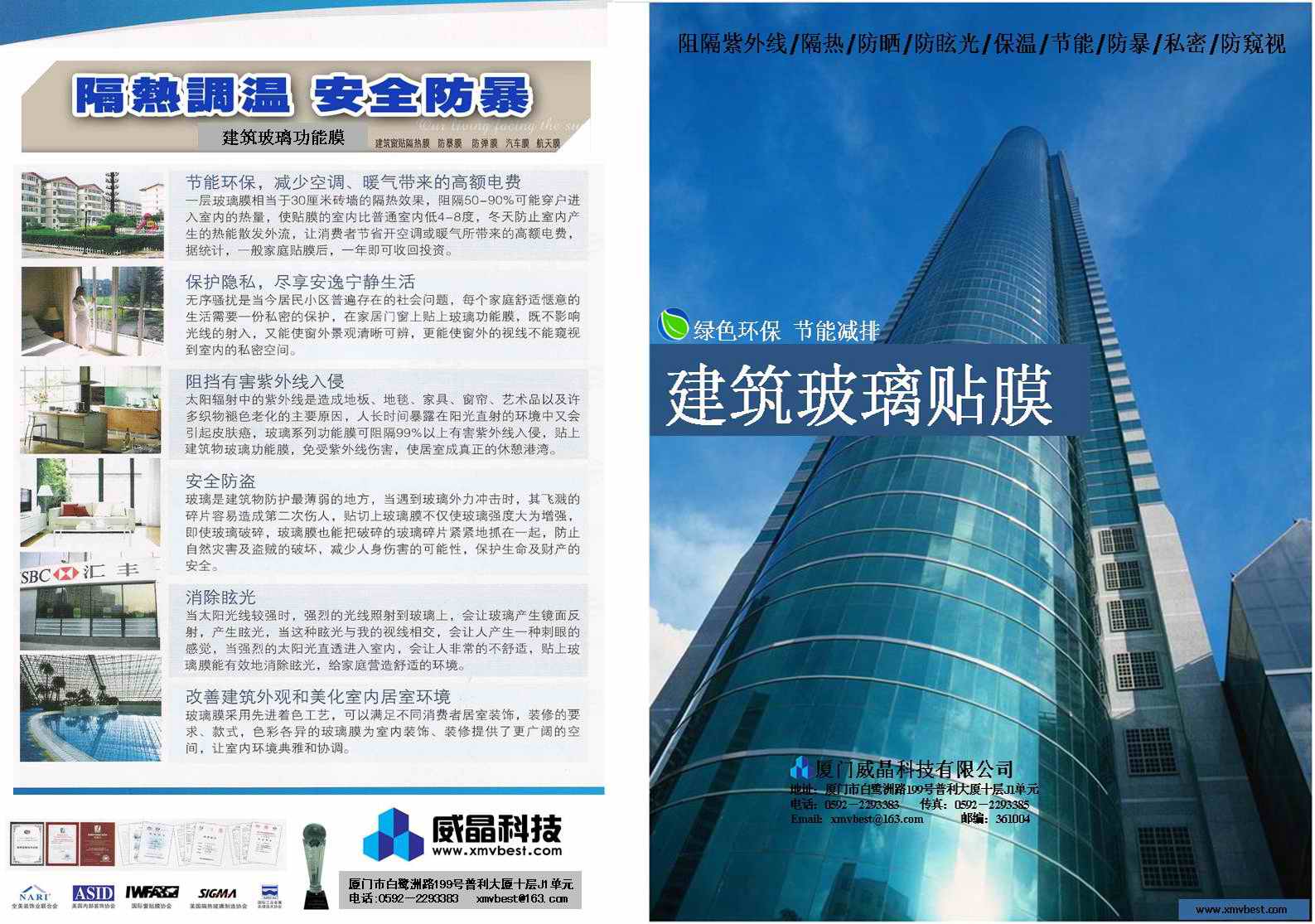 【性价比最高的环保标签-Green Rate】之一：Green Rate绿色等级认证是什么市场必要性如何体现？