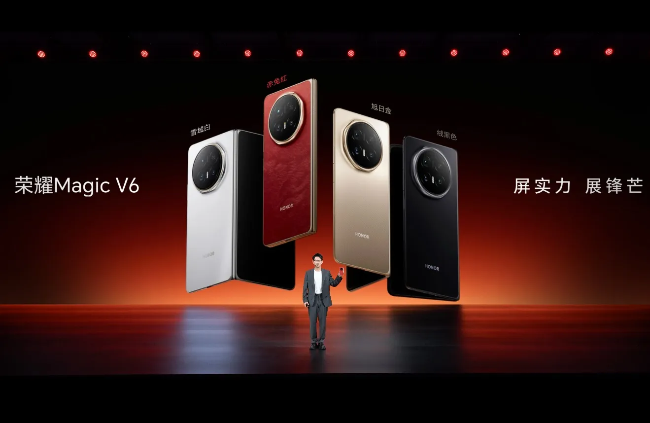 跨代领先全满贯折叠旗舰正式发布荣耀Magic V6售价8999元起(图2)