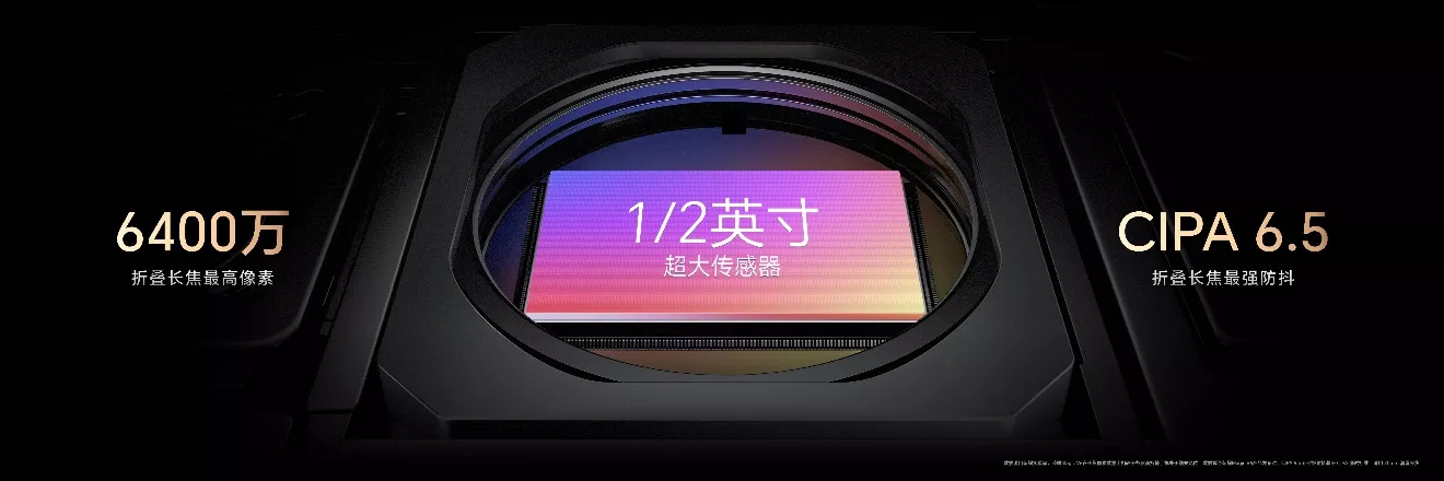 跨代领先全满贯折叠旗舰正式发布荣耀Magic V6售价8999元起(图22)