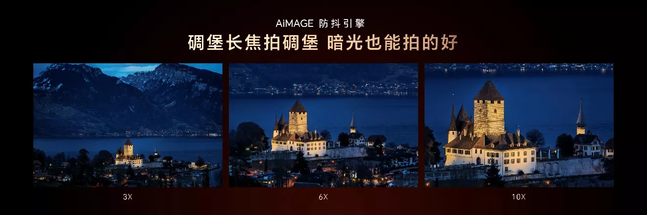 跨代领先全满贯折叠旗舰正式发布荣耀Magic V6售价8999元起(图23)