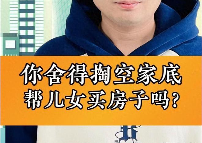 两会结束后不出意外的话未来两年房地产市场或将迎来3个变化