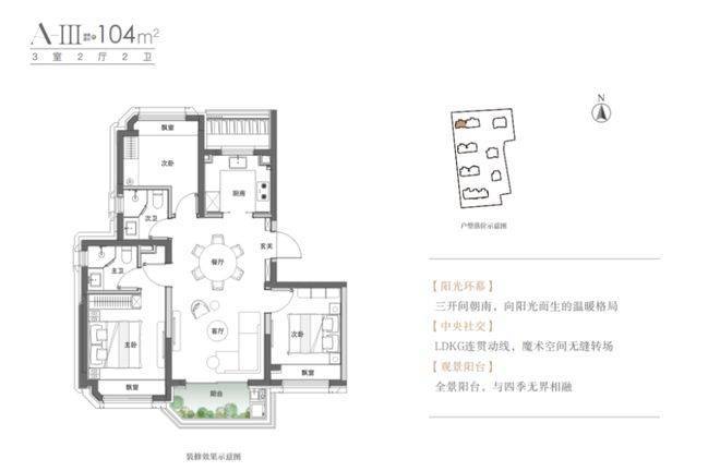 西郊云庐售楼处_西郊云庐(营销中心)官方网站_售楼处地址_电话_价格曝光_最新房源情况_户型_中心电线小时咨询热线(图13)
