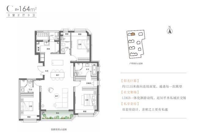 西郊云庐售楼处_西郊云庐(营销中心)官方网站_售楼处地址_电话_价格曝光_最新房源情况_户型_中心电线小时咨询热线(图16)