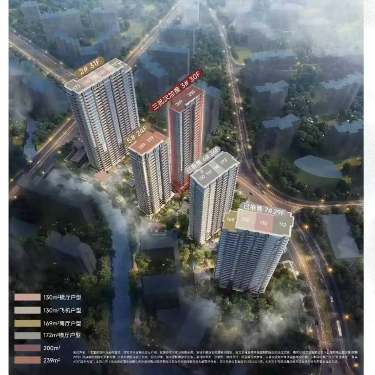 金茂璞元(售楼处地址) 官方 2026-金茂璞元销售中心 - 环境 - 户型价格地址楼盘详情配套电话交房时间配套电话(图12)