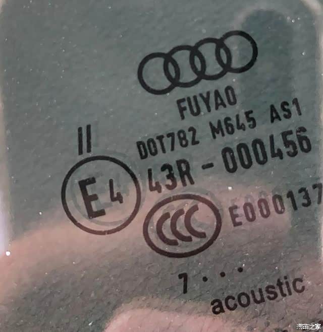 福耀玻璃：2025年净利润9312亿元 同比增长242% 拟10派12元