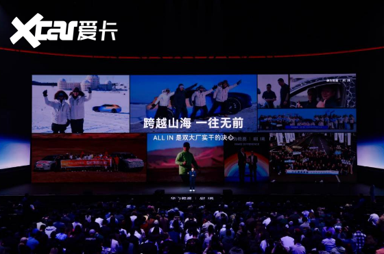 为“天生玩家”而来启境品牌发布会暨启境GT7全球首秀并开启盲订(图2)