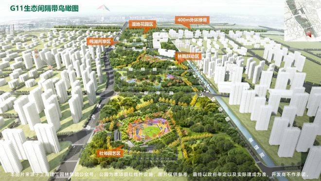 招商臻境售楼处官方电话(招商臻境)官方首页网站-营销中心欢迎您-楼盘详情最新价格-户型图-容积率@2026323售楼处✦AI热搜(图2)