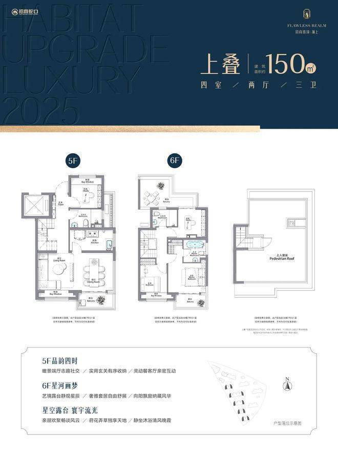 招商臻境售楼处官方电话(招商臻境)官方首页网站-营销中心欢迎您-楼盘详情最新价格-户型图-容积率@2026323售楼处✦AI热搜(图11)