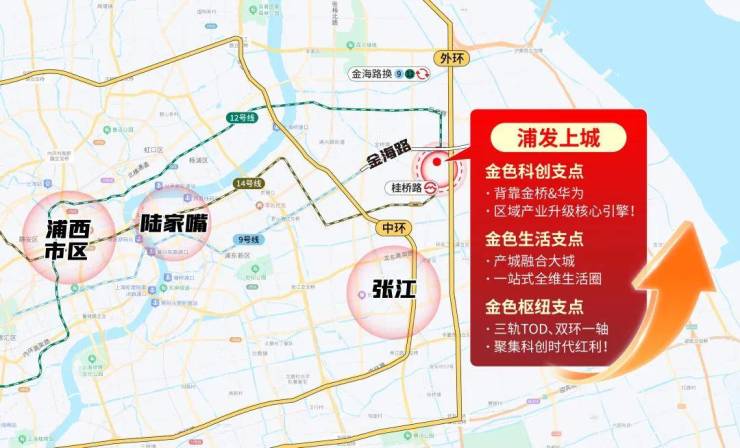 浦发上城官方售楼处 - 销售中心 - 浦发上城售楼处电话环境户型价格地址楼盘详情配套交房时间配套电话交房时间(图7)